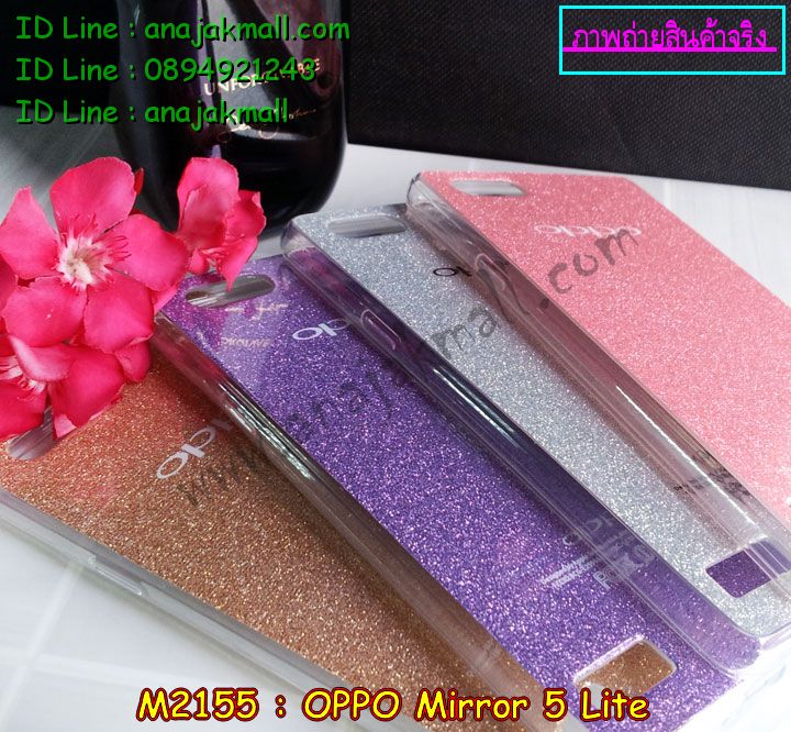 เคส OPPO mirror 5 lite,รับสกรีนเคส OPPO mirror 5 lite,เคสหนัง OPPO mirror 5 lite,เคสไดอารี่ OPPO mirror 5 lite,เคส OPPO mirror 5 lite,เคสพิมพ์ลาย OPPO mirror 5 lite,เคสฝาพับ OPPO mirror 5 lite,เคสซิลิโคนฟิล์มสี OPPO mirror 5 lite,สั่งพิมพ์ลายเคส OPPO mirror 5 lite,สั่งทำเคสลายการ์ตูน,เคสนิ่ม OPPO mirror 5 lite,เคสยาง OPPO mirror 5 lite,เคสซิลิโคนพิมพ์ลาย OPPO mirror 5 lite,เคสแข็งพิมพ์ลาย OPPO mirror 5 lite,เคสซิลิโคน oppo mirror 5 lite,เคสยางสกรีนลาย OPPO mirror 5 lite,เคสฝาพับออปโป mirror 5 lite,เคสพิมพ์ลาย oppo mirror 5 lite,เคสหนัง oppo mirror 5 lite,เคสตัวการ์ตูน oppo mirror 5 lite,เคสตัวการ์ตูน oppo mirror 5 lite,เคสอลูมิเนียม OPPO mirror 5 lite,เคสพลาสติก OPPO mirror 5 lite,เคสนิ่มลายการ์ตูน OPPO mirror 5 lite,เคสบั้มเปอร์ OPPO mirror 5 lite,เคสอลูมิเนียมออปโป mirror 5 lite,เคสสกรีน OPPO mirror 5 lite,เคสสกรีน 3D OPPO mirror 5 lite,bumper OPPO mirror 5 lite,กรอบบั้มเปอร์ OPPO mirror 5 lite,เคสกระเป๋า oppo mirror 5 lite,เคสสายสะพาย oppo mirror 5 lite,กรอบโลหะอลูมิเนียม OPPO mirror 5 lite,เคสทีมฟุตบอล OPPO mirror 5 lite,เคสแข็งประดับ OPPO mirror 5 lite,เคสแข็งประดับ OPPO mirror 5 lite,เคสหนังประดับ OPPO mirror 5 lite,เคสพลาสติก OPPO mirror 5 lite,กรอบพลาสติกประดับ OPPO mirror 5 lite,เคสพลาสติกแต่งคริสตัล OPPO mirror 5 lite,เคสยางหูกระต่าย OPPO mirror 5 lite,เคสห้อยคอหูกระต่าย OPPO mirror 5 lite,เคสยางนิ่มกระต่าย OPPO mirror 5 lite